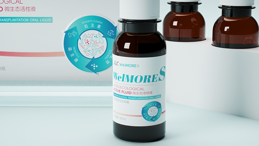 微萌药品包装设计